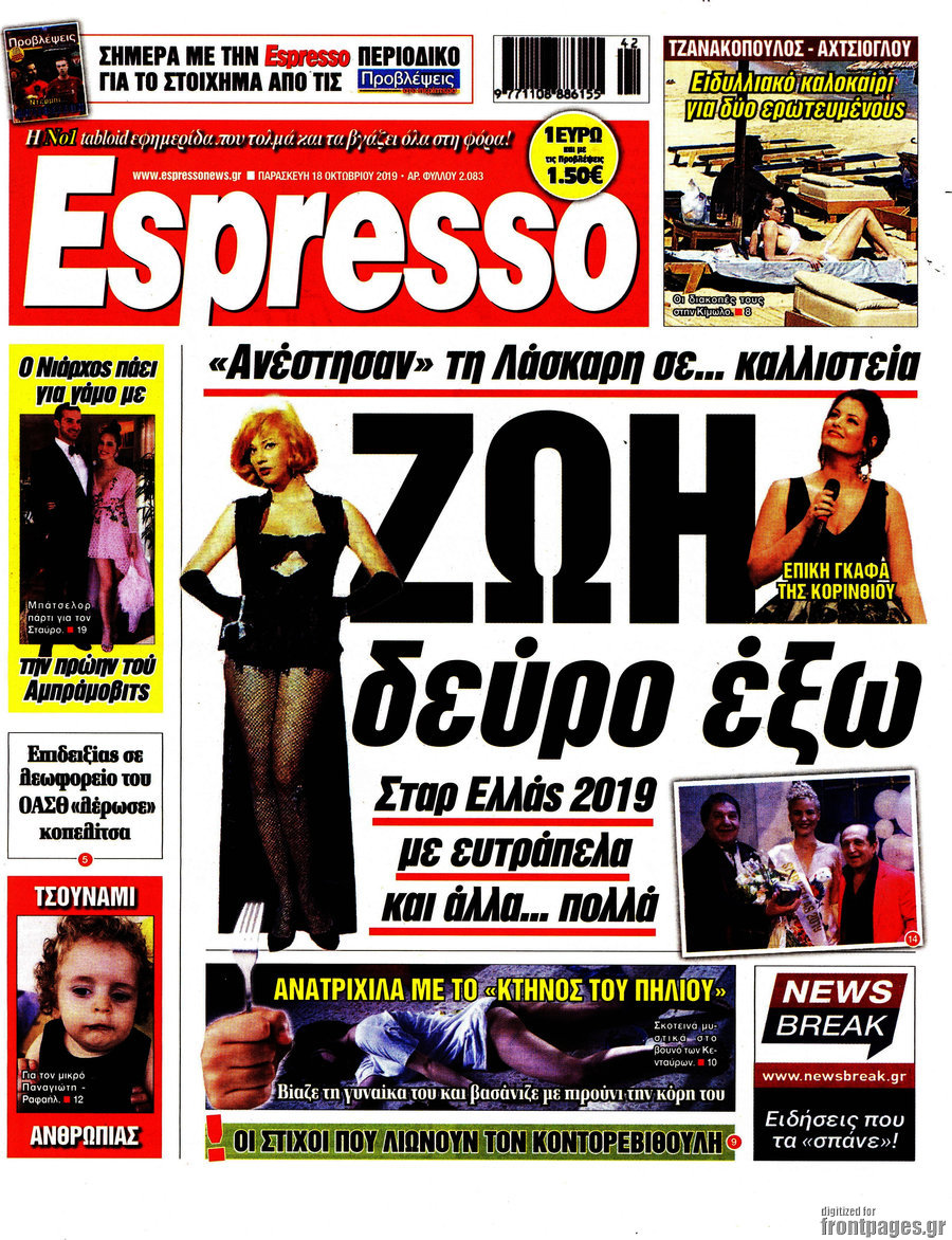 Espresso