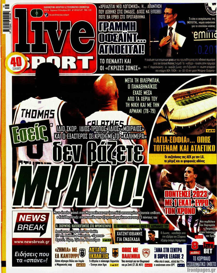 Live Sport