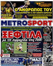 /MetroSport