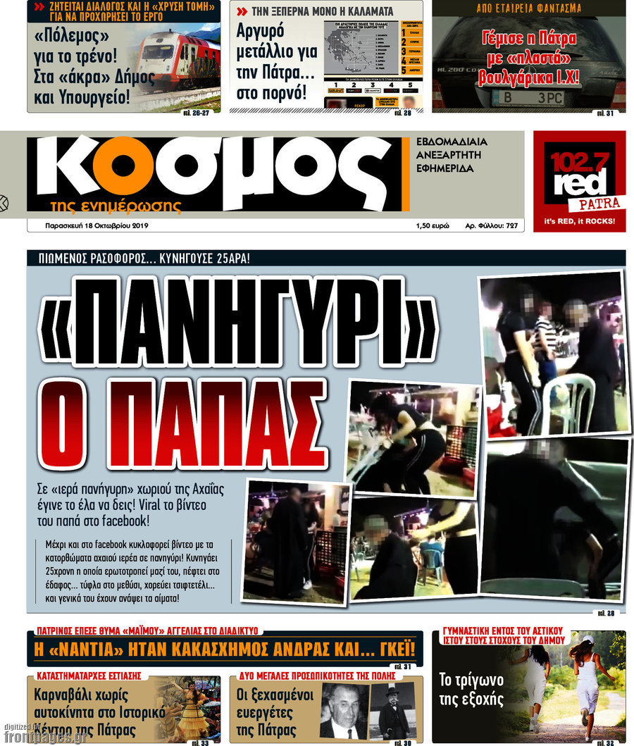 Κόσμος