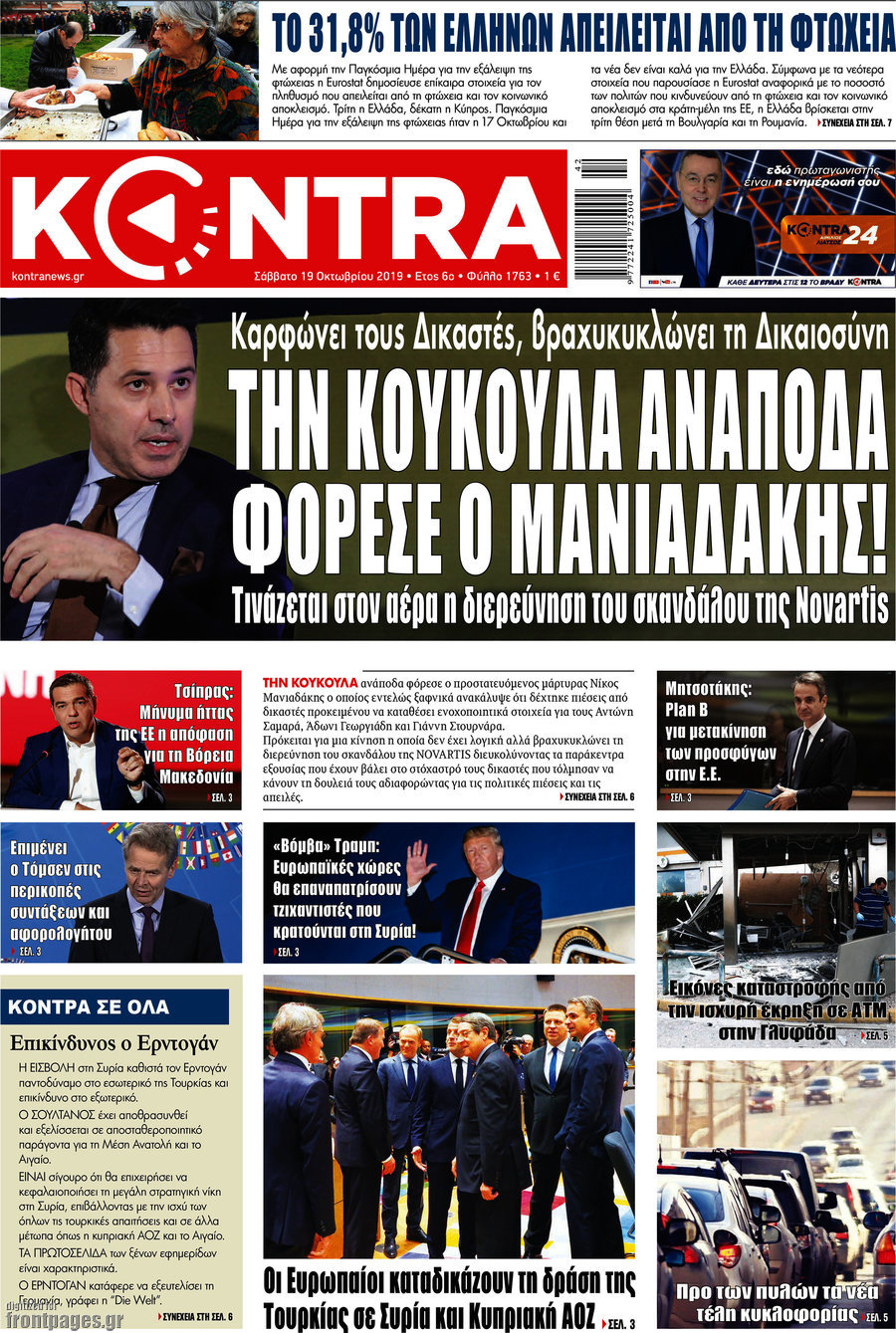 Kontra News