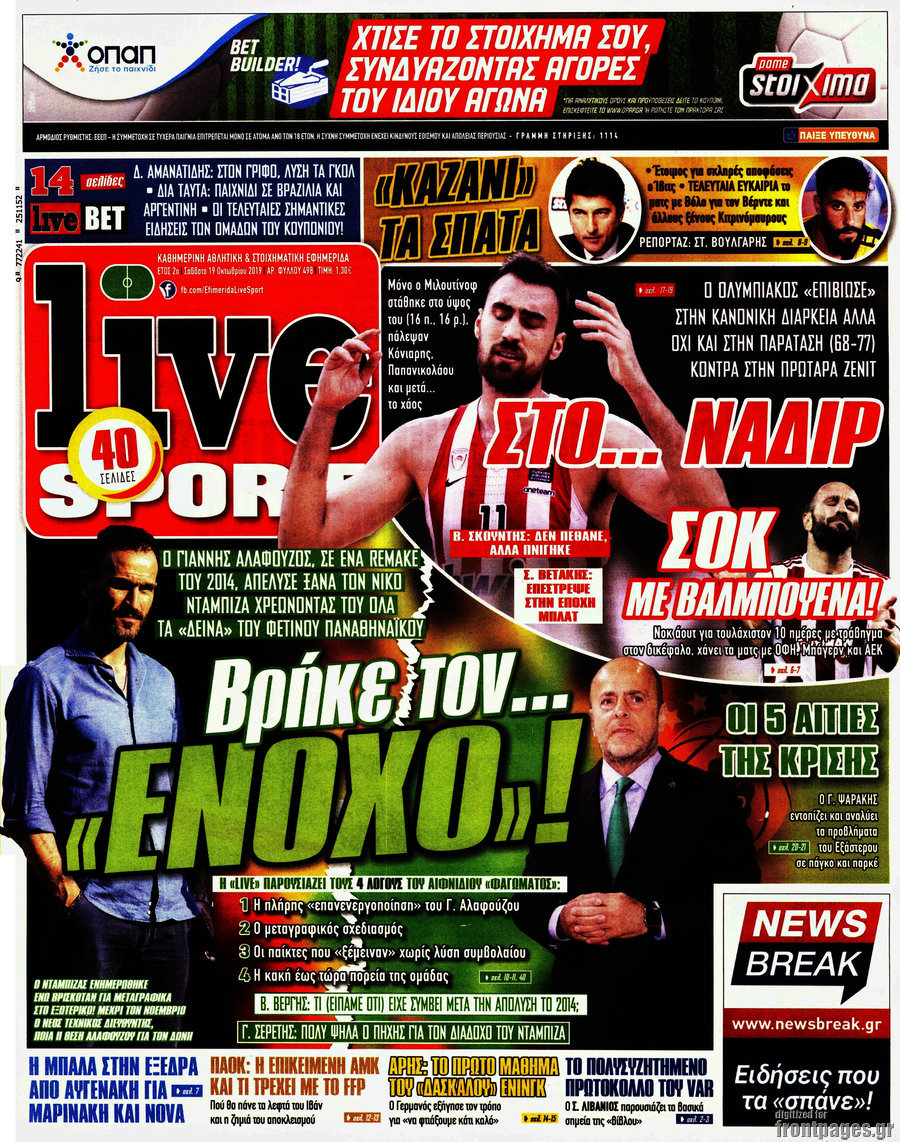 Live Sport