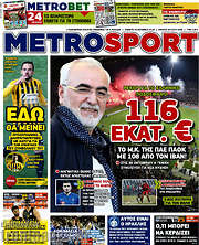/MetroSport