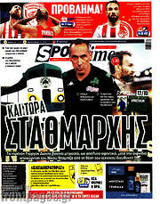 /SporTime