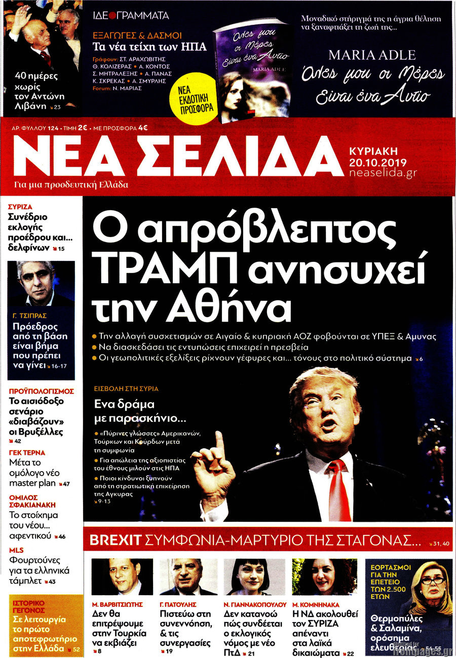 Νέα Σελίδα