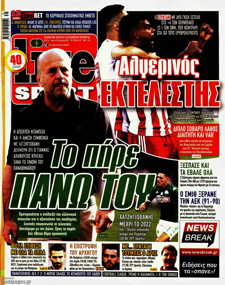 Live Sport