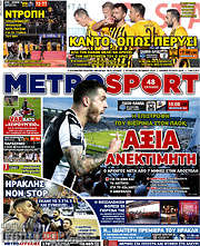 /MetroSport