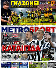 /MetroSport