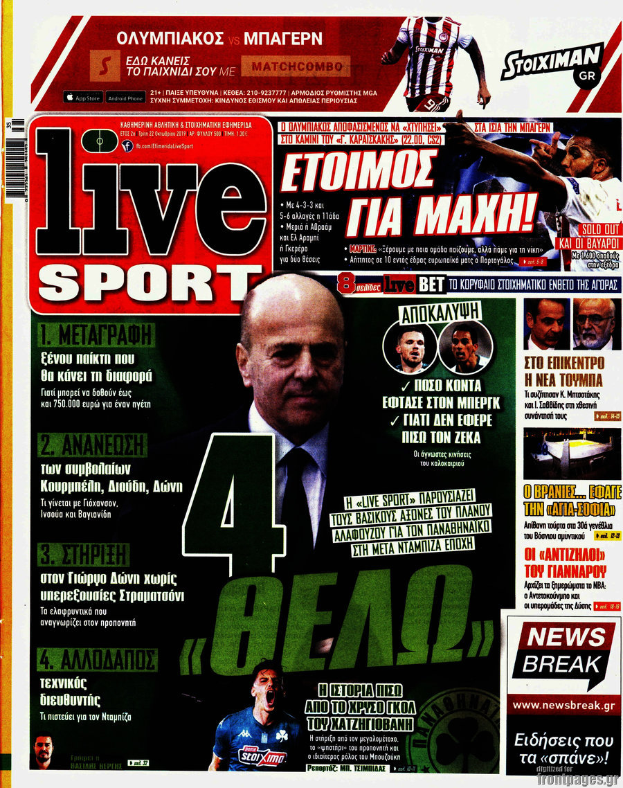 Live Sport
