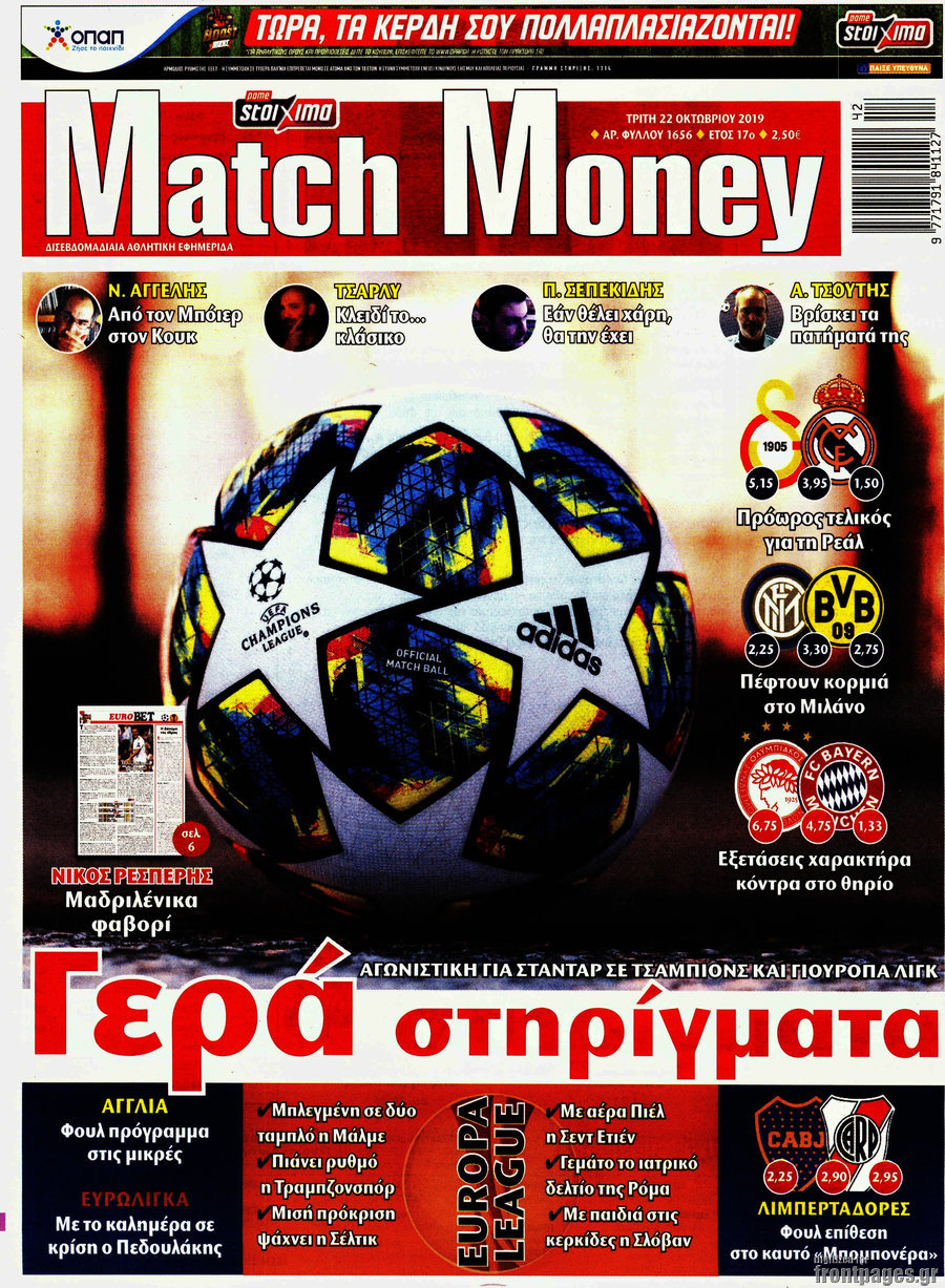 Match Money