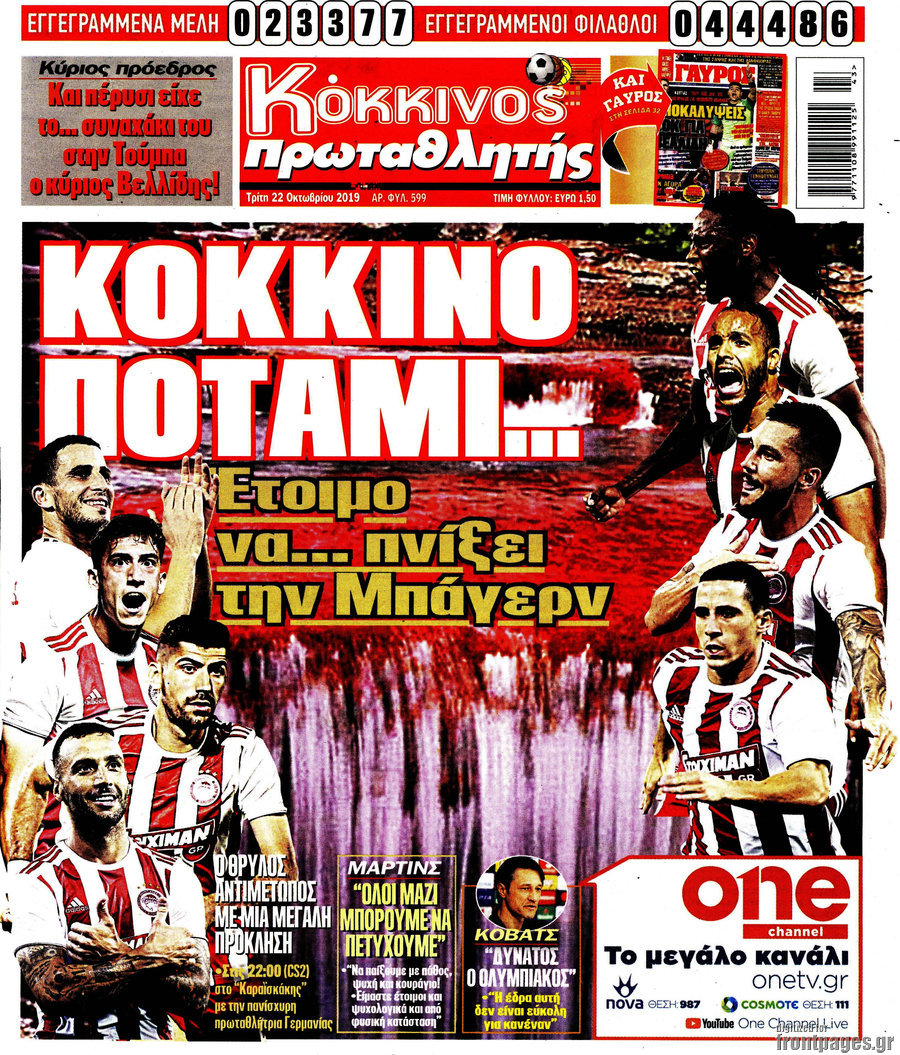 Πρωταθλητής