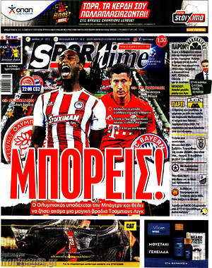 Πρωτοσέλιδο εφημερίδας SporTime - protoselida