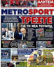 /MetroSport