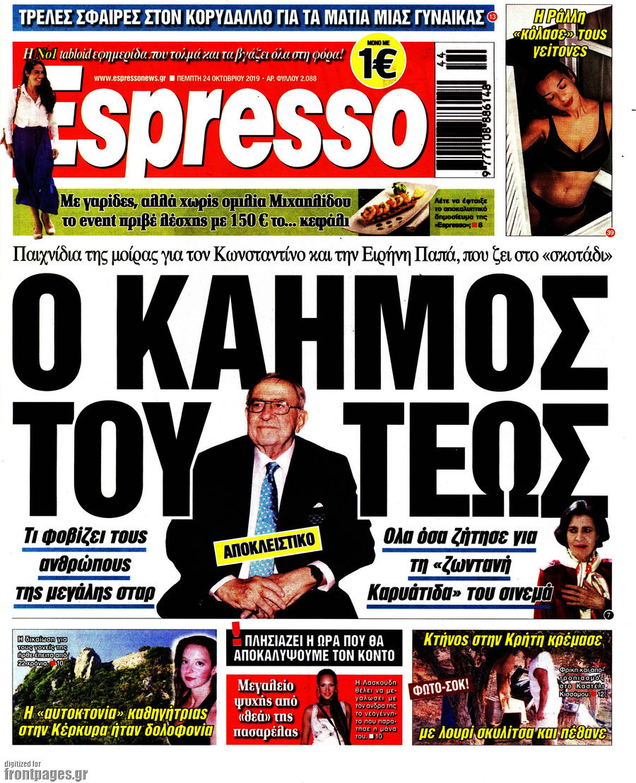Espresso
