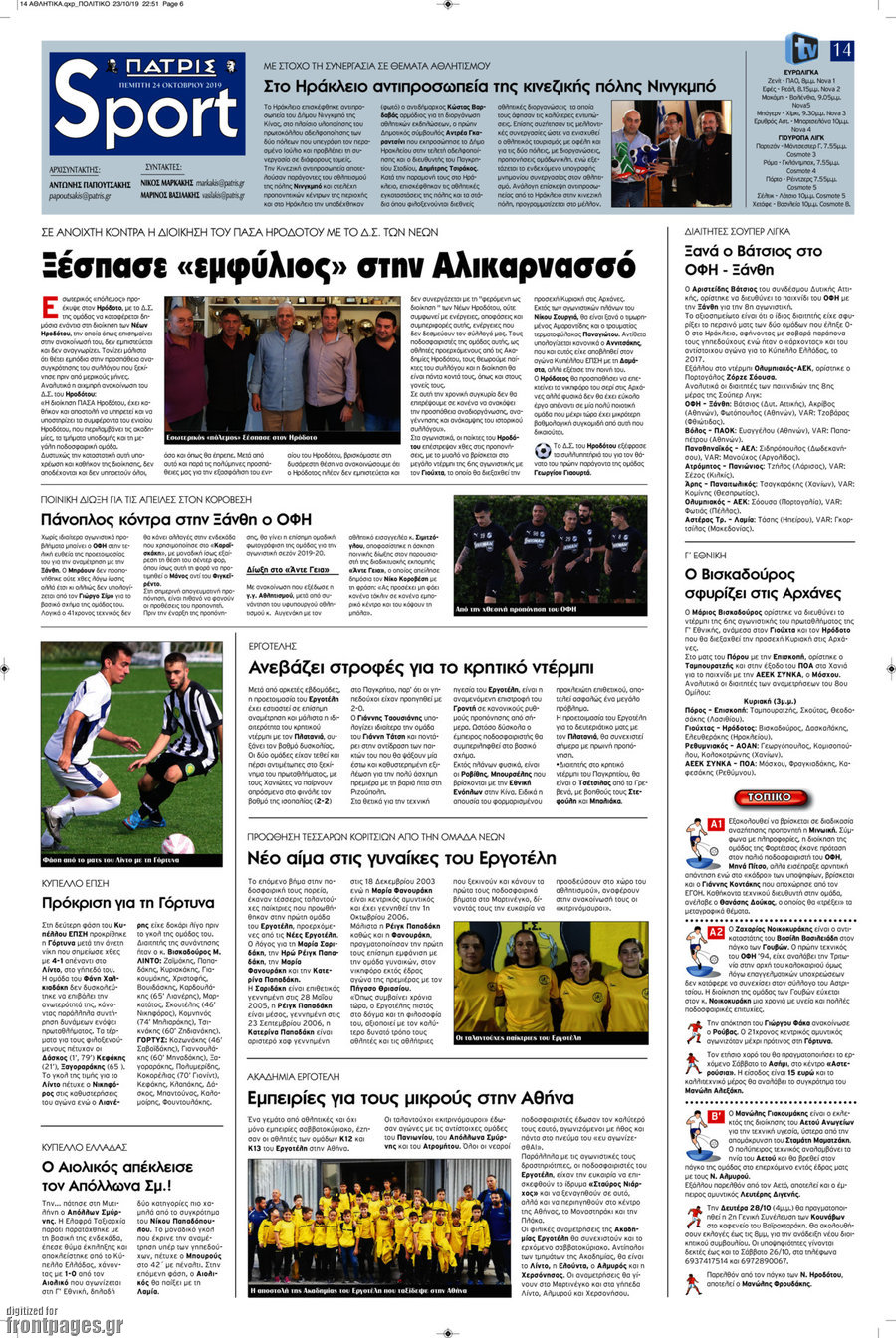 προξενιό γάμου Μπαγκλαντές