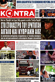 /Kontra News