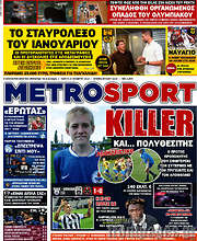 /MetroSport