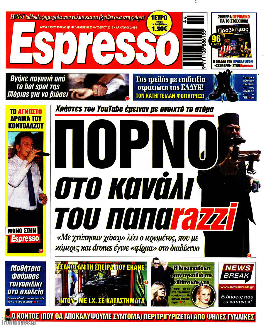 Espresso