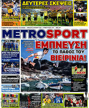 /MetroSport