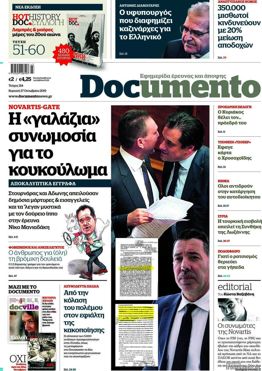 Documento