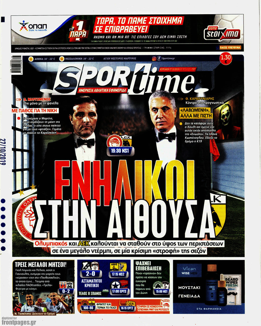 SporTime