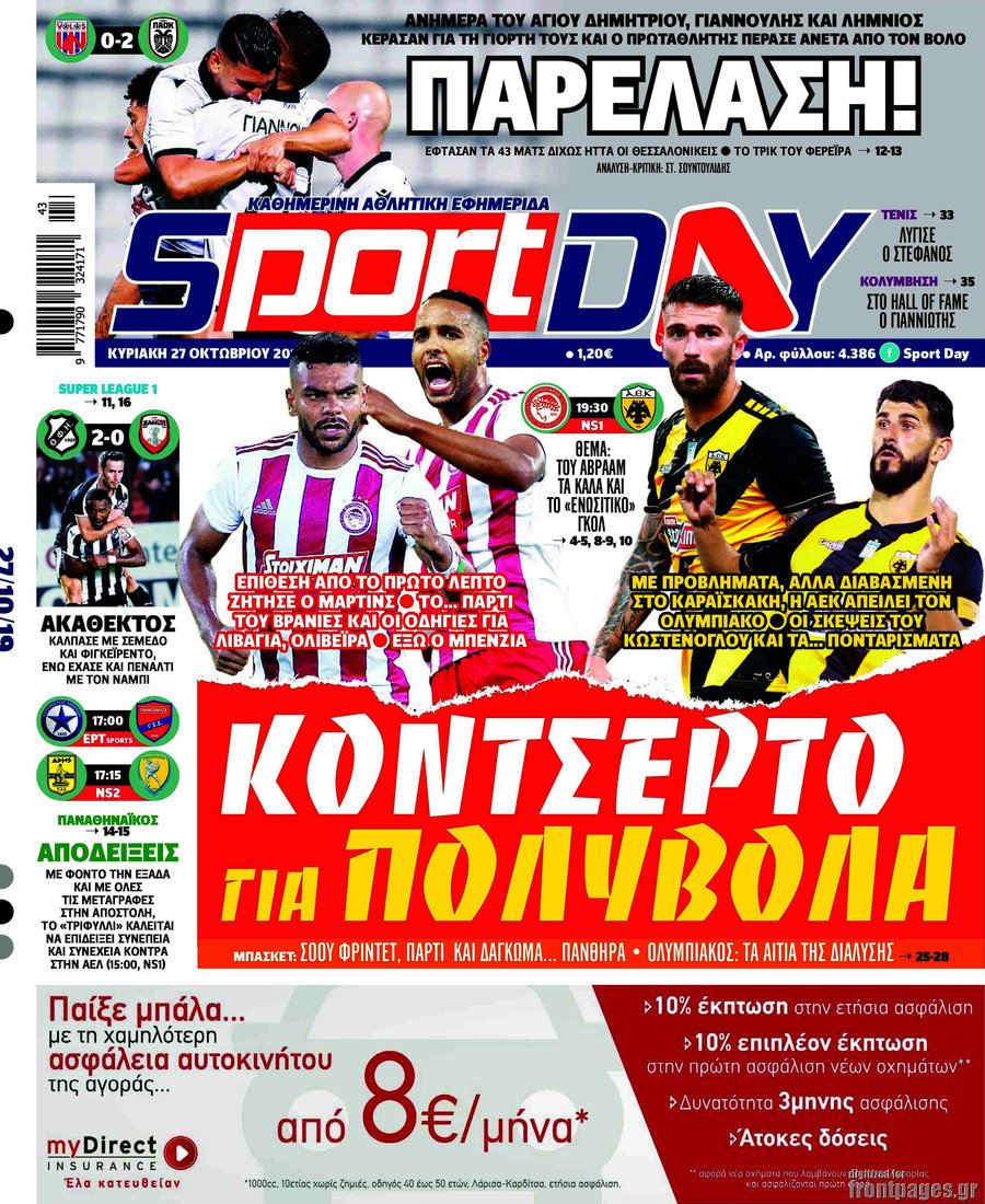 Sport Day