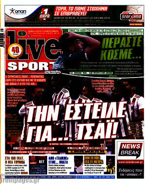 Πρωτοσέλιδο εφημερίδας Live Sport - protoselida