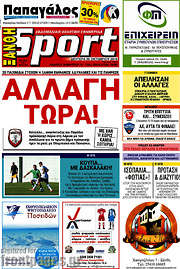 /Ξάνθη Sport