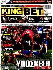 /King Bet