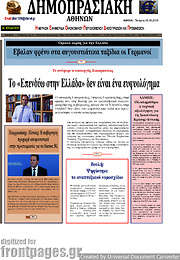 /Δημοπρασιακή Αθηνών