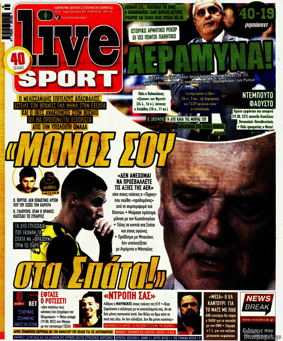 Live Sport