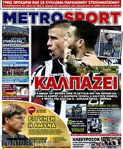 /MetroSport