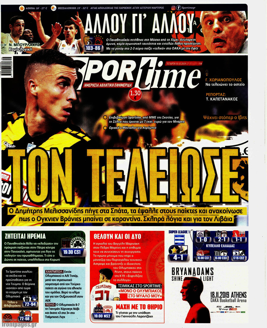 SporTime