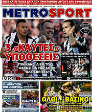 /MetroSport