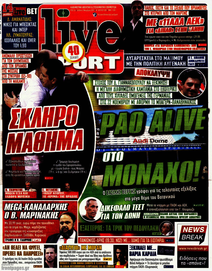Live Sport