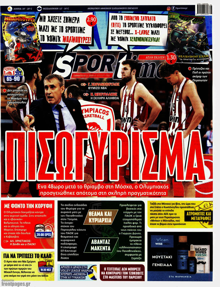 SporTime