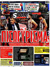 /SporTime
