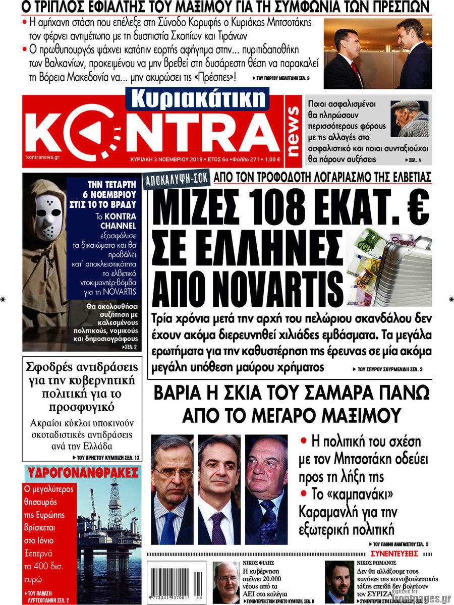 Kontra News