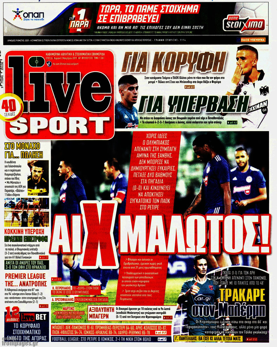 Live Sport