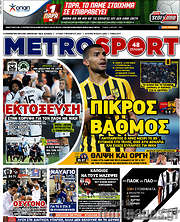 /MetroSport