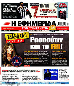 καλύτερη γυναικεία ραντεβού πρωτοσέλιδο προφίλ