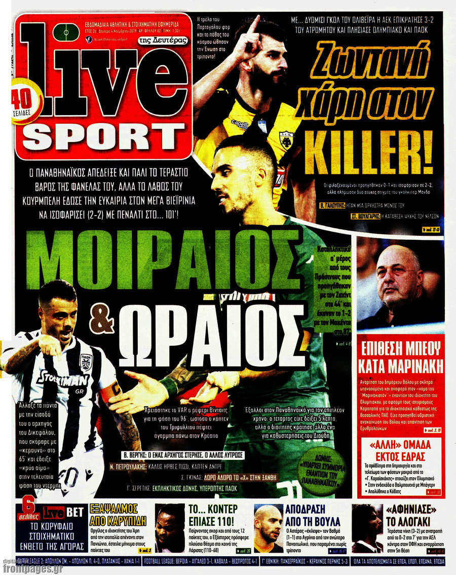 Live Sport