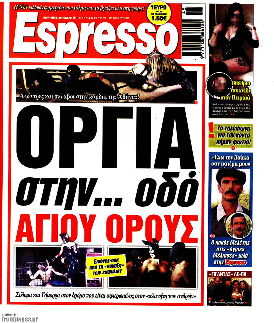Espresso