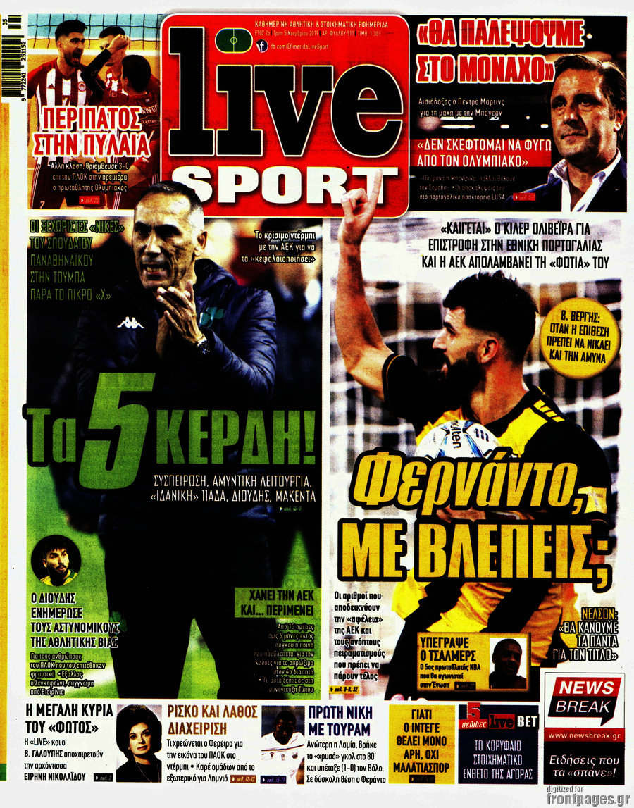 Live Sport