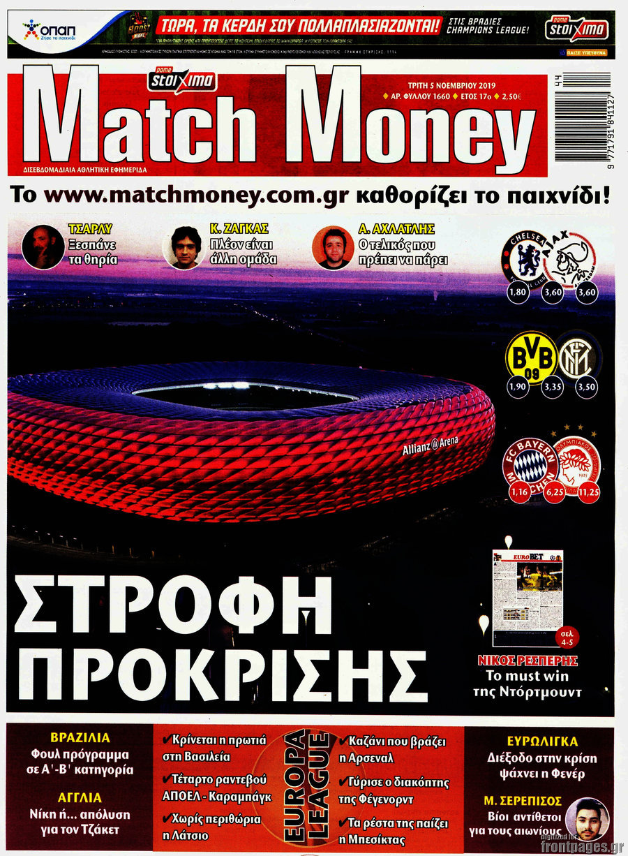 Match Money