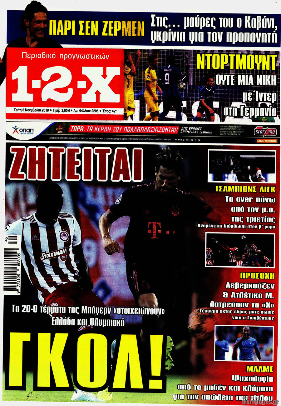 1-2-X