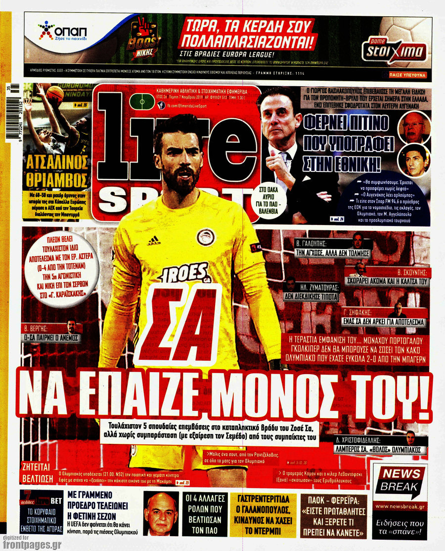 Live Sport