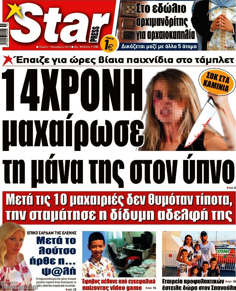 Star press