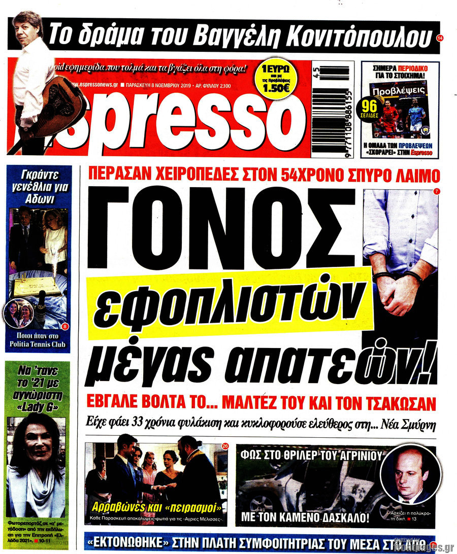 Espresso