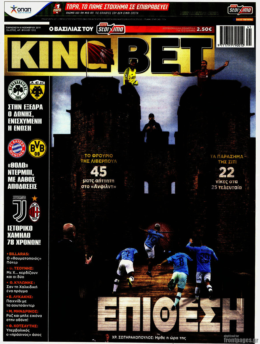 King Bet
